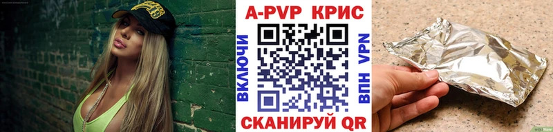 Купить закладки  Зея  Alfa_PVP VHQ 
