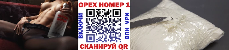 Кокаин VHQ  Купить  Зея 