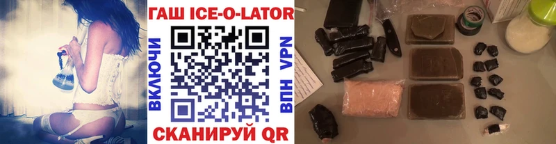 Купить  Зея  ГАШ VHQ 