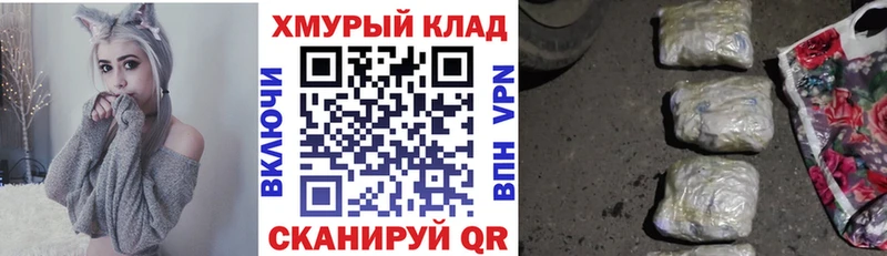 ГЕРОИН белый  Купить  Зея 
