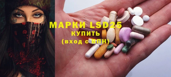 тгк Инта