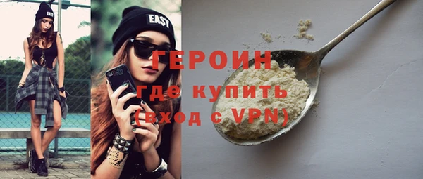соль курить ск Инсар