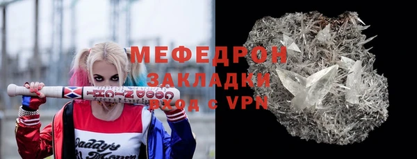 тгк Инта