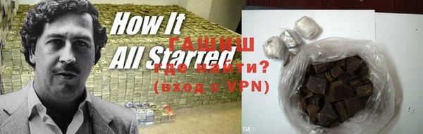 тгк Инта