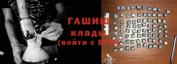 тгк Инта