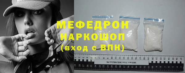 соль курить ск Инсар