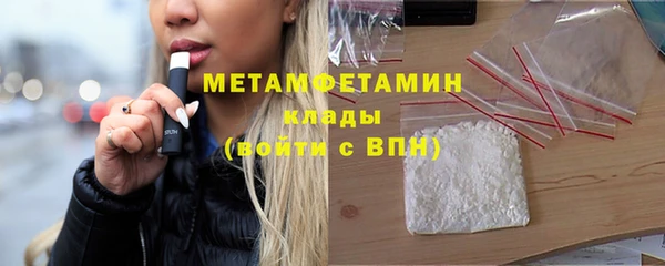 соль курить ск Инсар