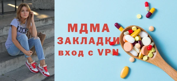 стафф Иннополис