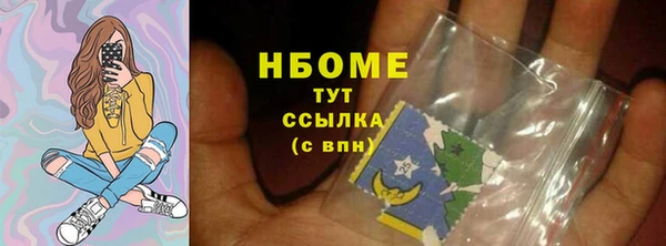 соль курить ск Инсар