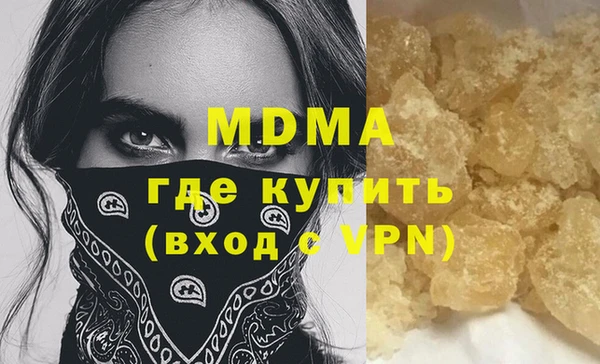 тгк Инта