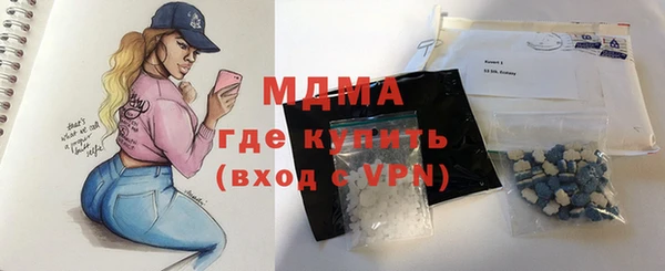 тгк Инта