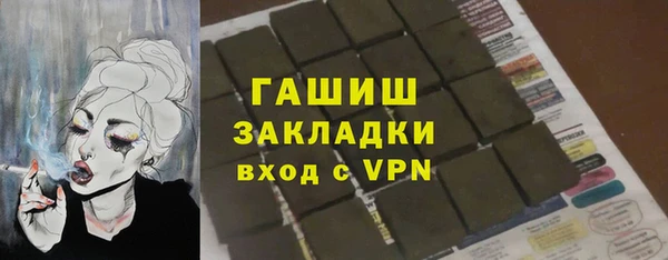 тгк Инта