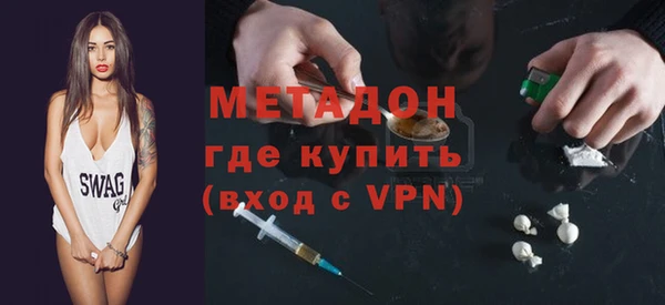 соль курить ск Инсар