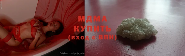 тгк Инта