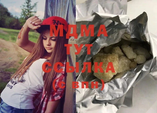тгк Инта