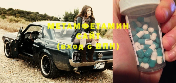 тгк Инта