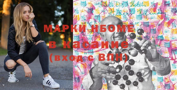 стафф Иннополис