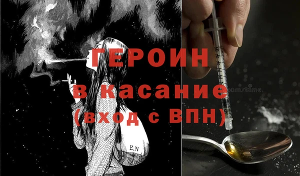 стафф Иннополис