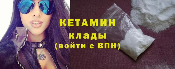 соль курить ск Инсар