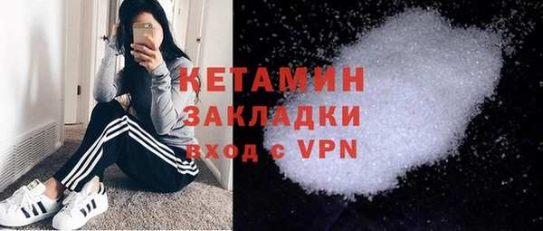 соль курить ск Инсар