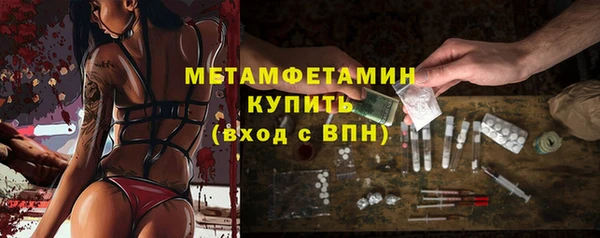 тгк Инта