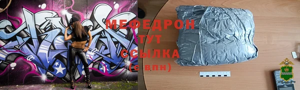 соль курить ск Инсар