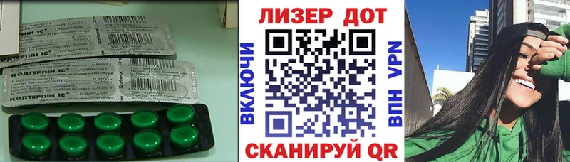 LSD-25 экстази ecstasy  Купить закладки  Зея 