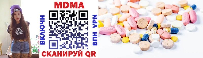 Купить где  Зея  MDMA кристаллы 