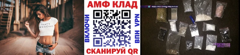 Первитин Methamphetamine  Купить где  Зея 